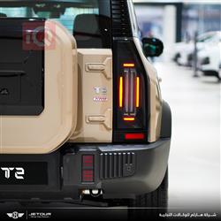جيتور T2